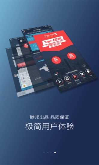 择机图1