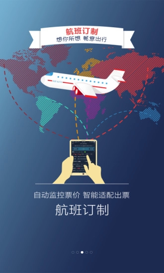 择机图2