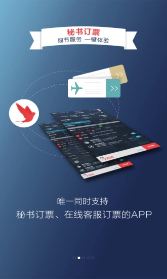 择机图3