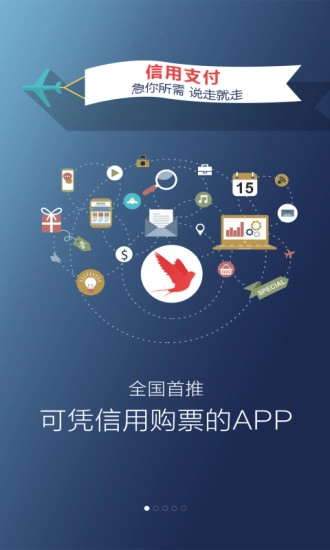 择机图4