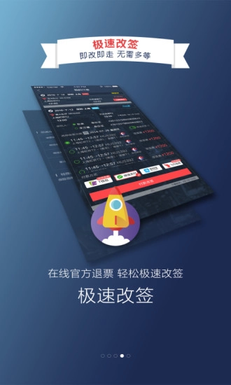 择机图5