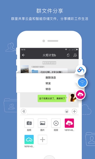 云搬家图2