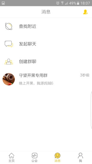左右图5