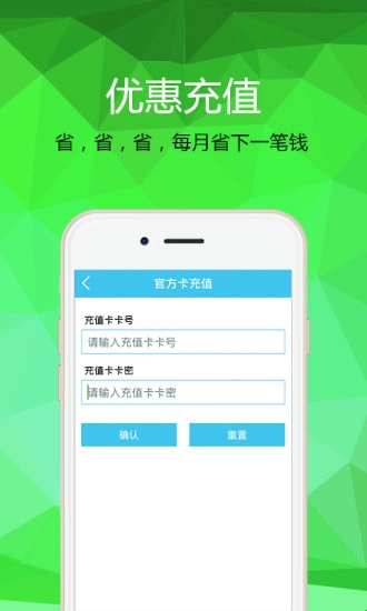 WSK通信图4