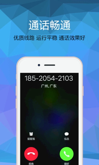 WSK通信图5
