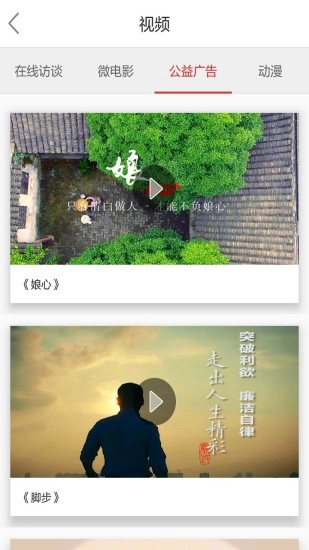 南通市纪委图4