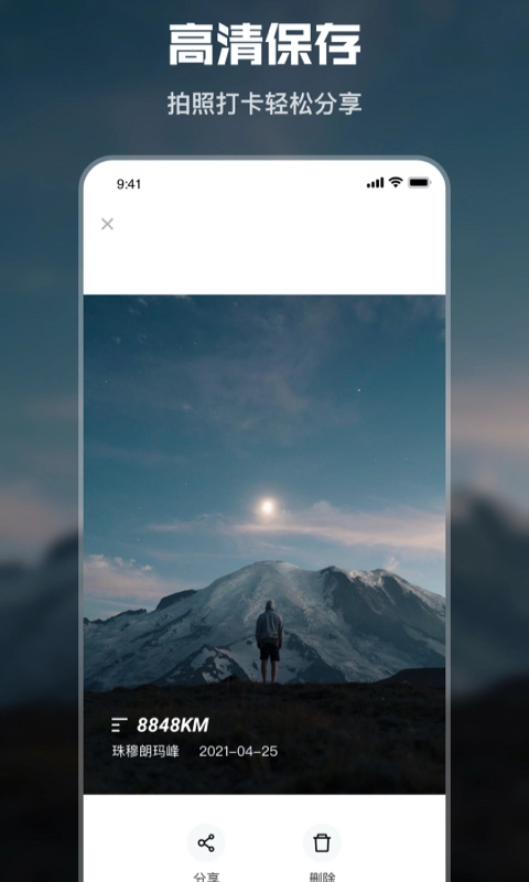 水印时间相机图4
