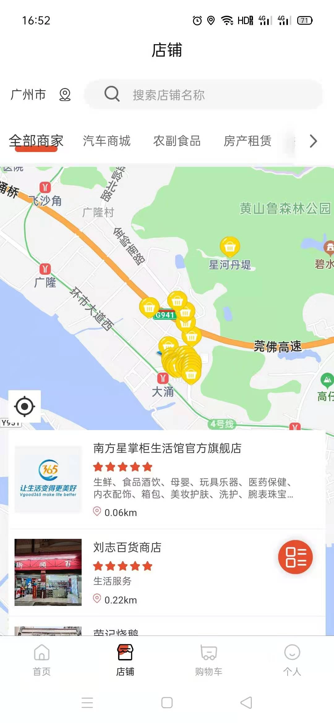 美好365图2