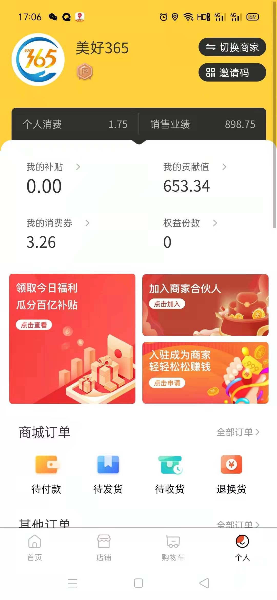 美好365图3