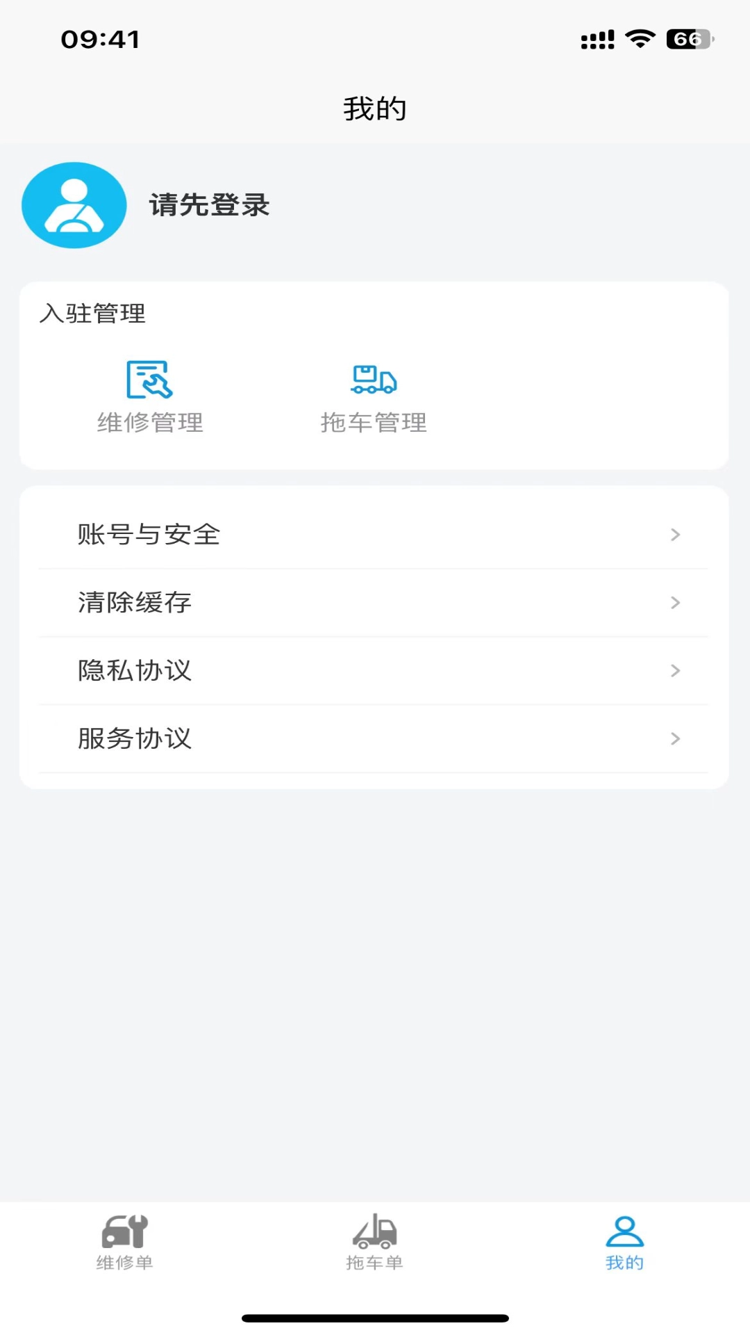 急闪速图4