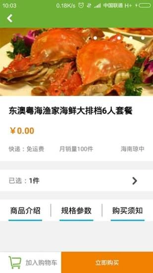 云宿图2