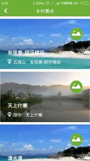 云宿图3