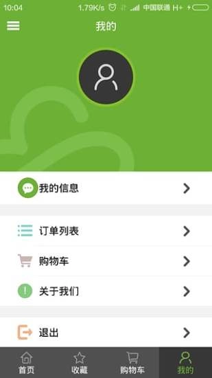 云宿图4