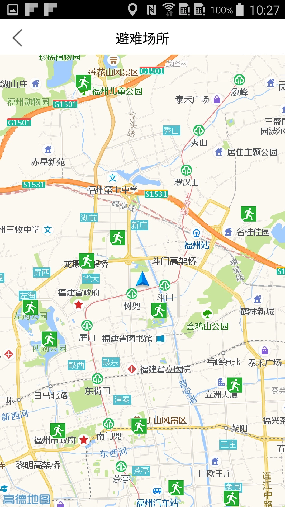 福建地震预警图5