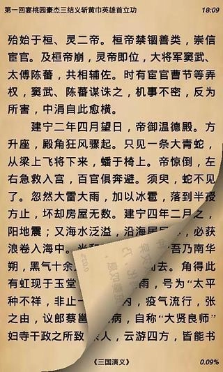 品读图4