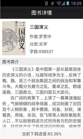 品读图6