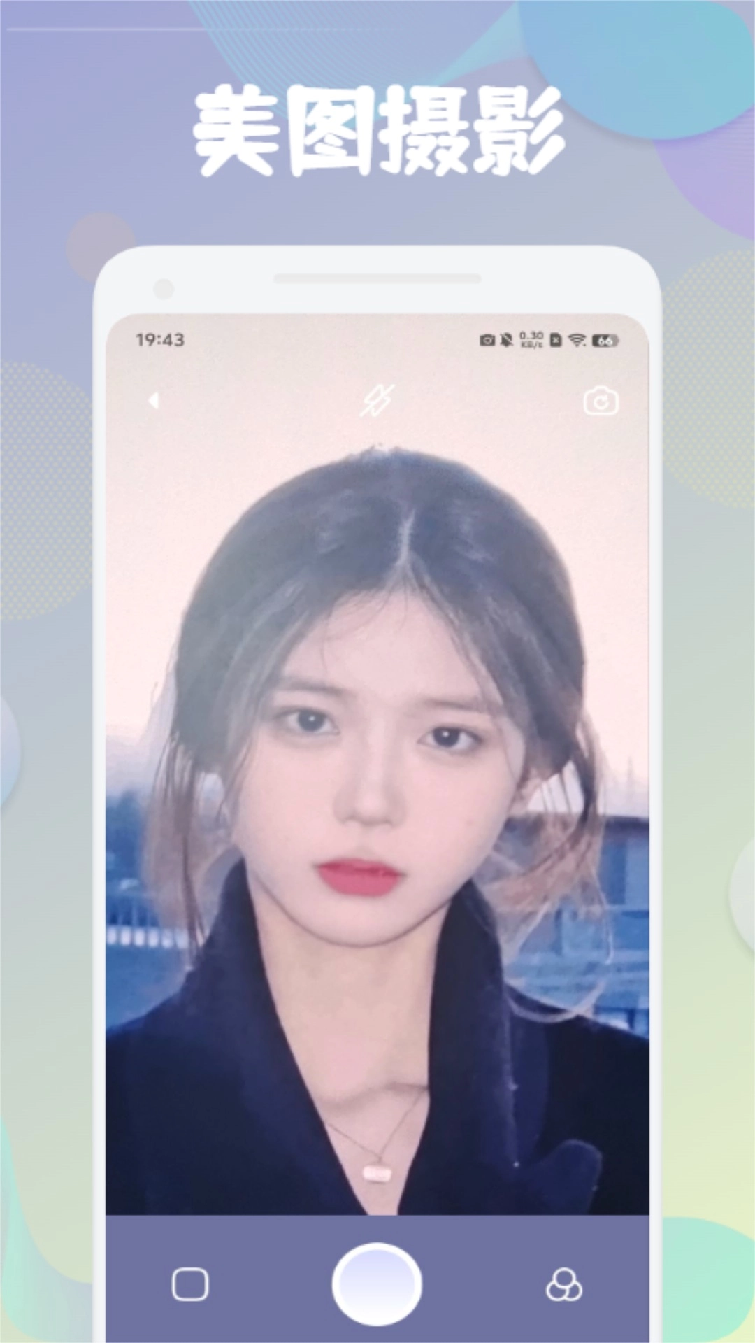 迷人图1