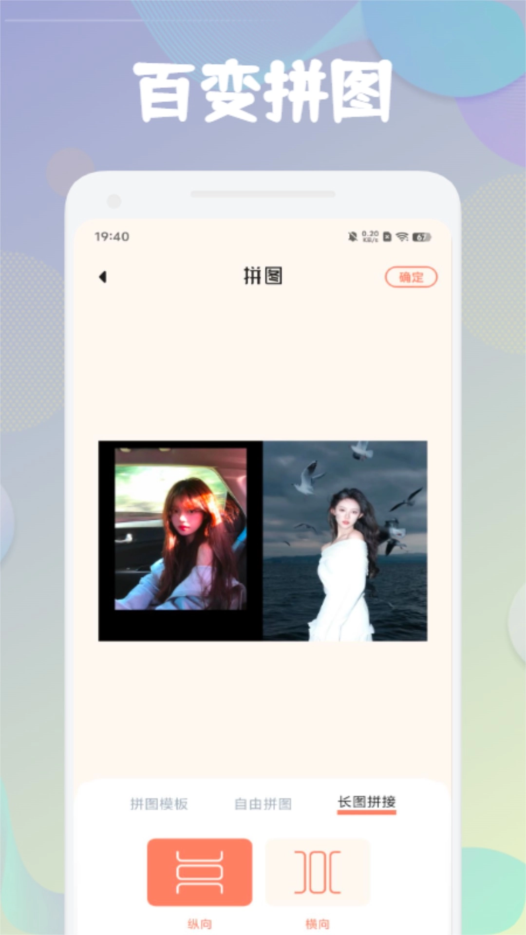 迷人图2