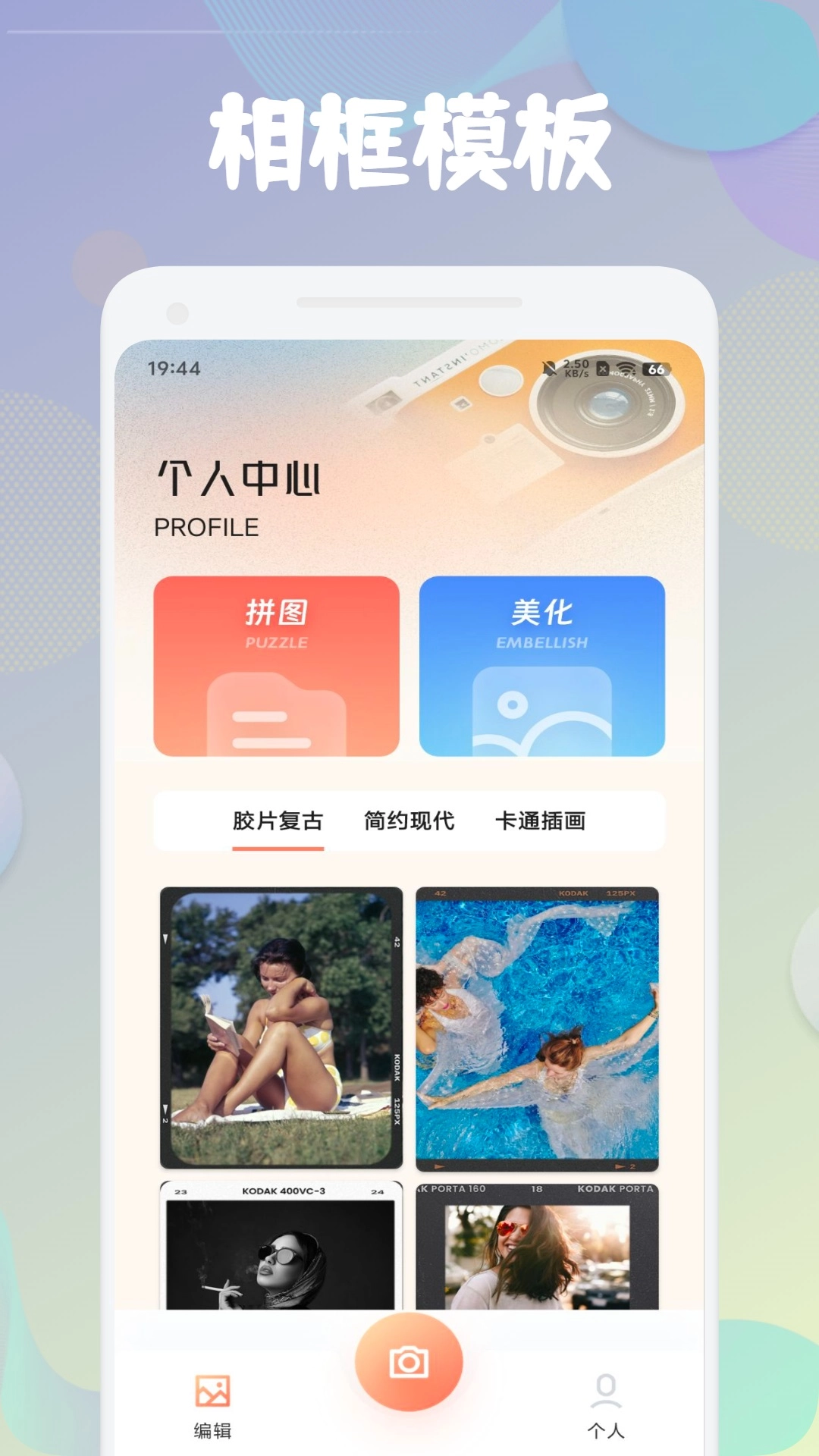 迷人图4