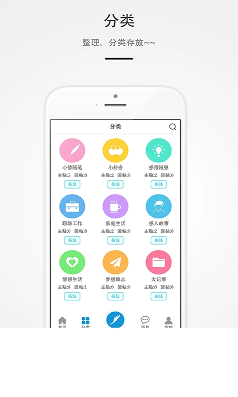 最左日记图2