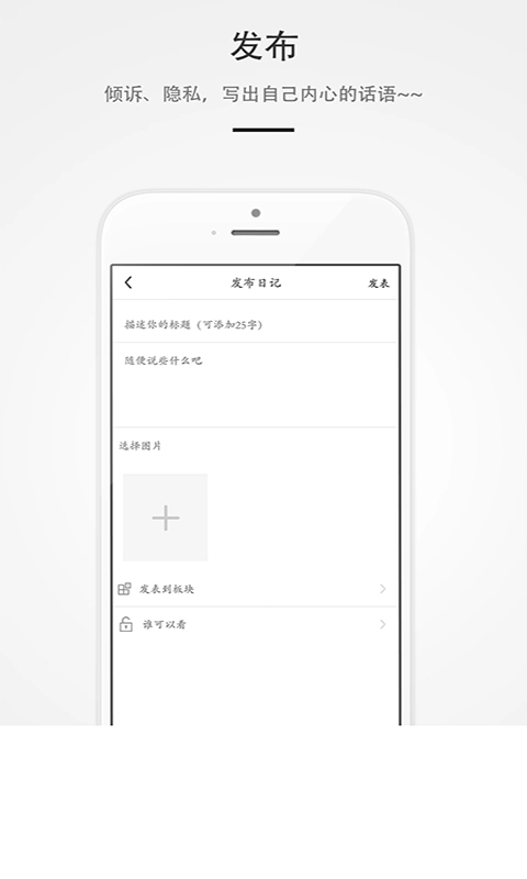 最左日记图3