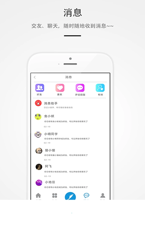 最左日记图4