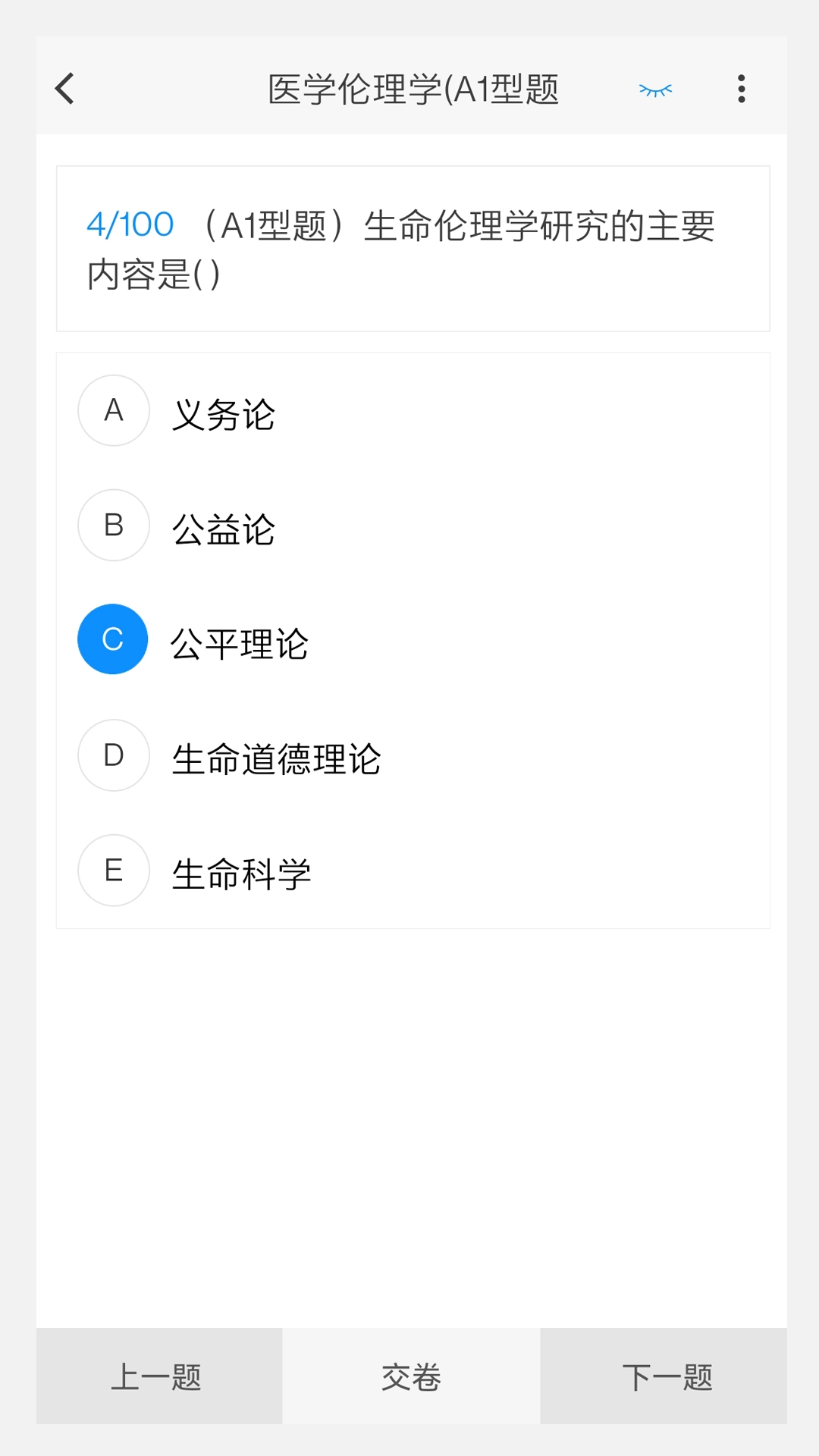 护师新题库图1