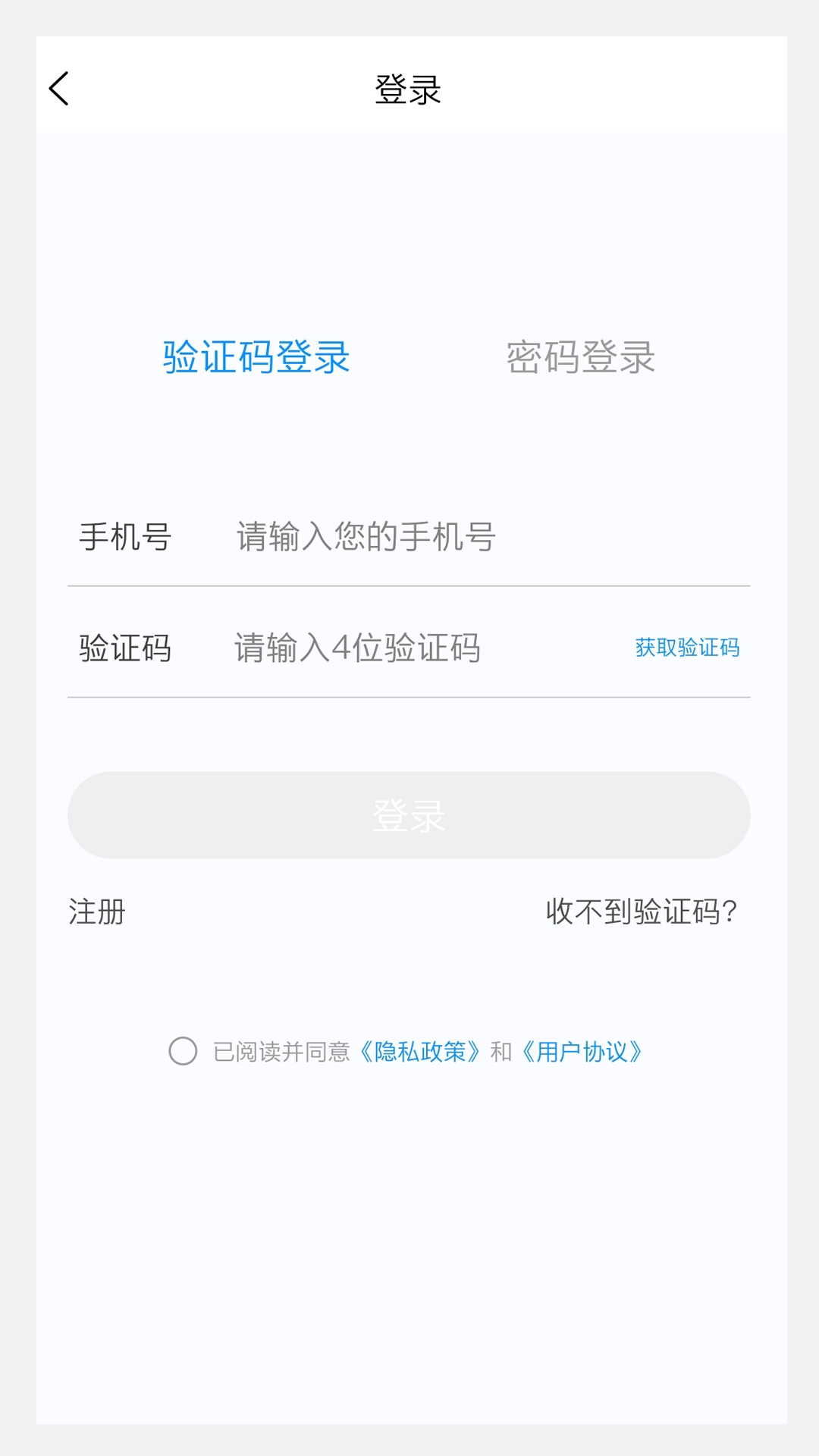护师新题库图2