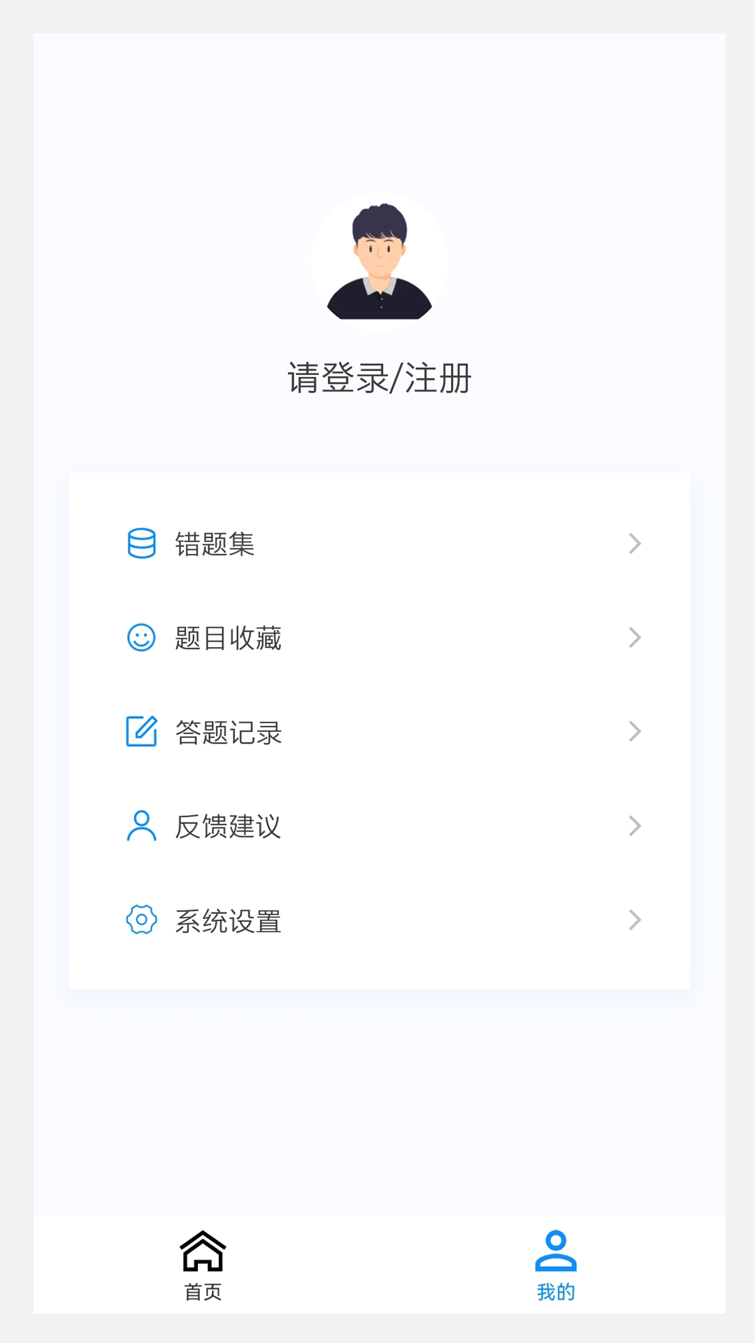 护师新题库图3