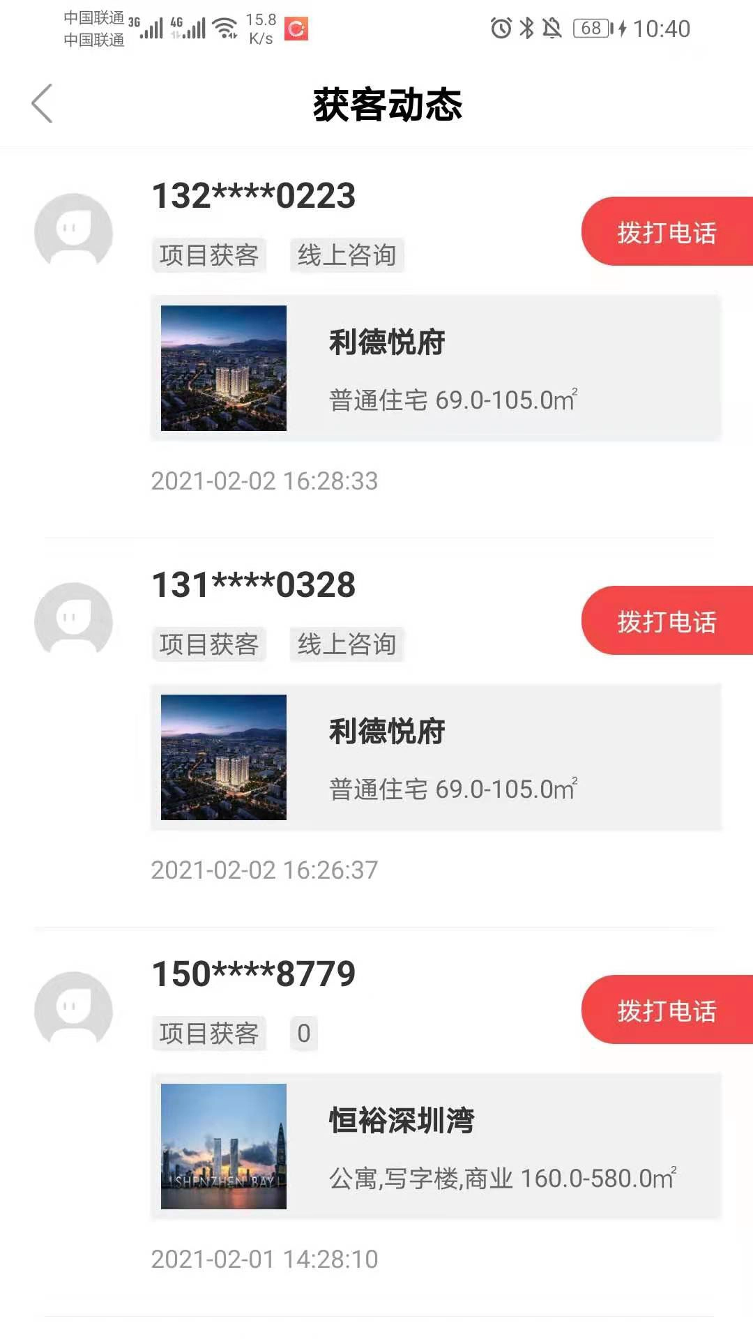 圈客图1