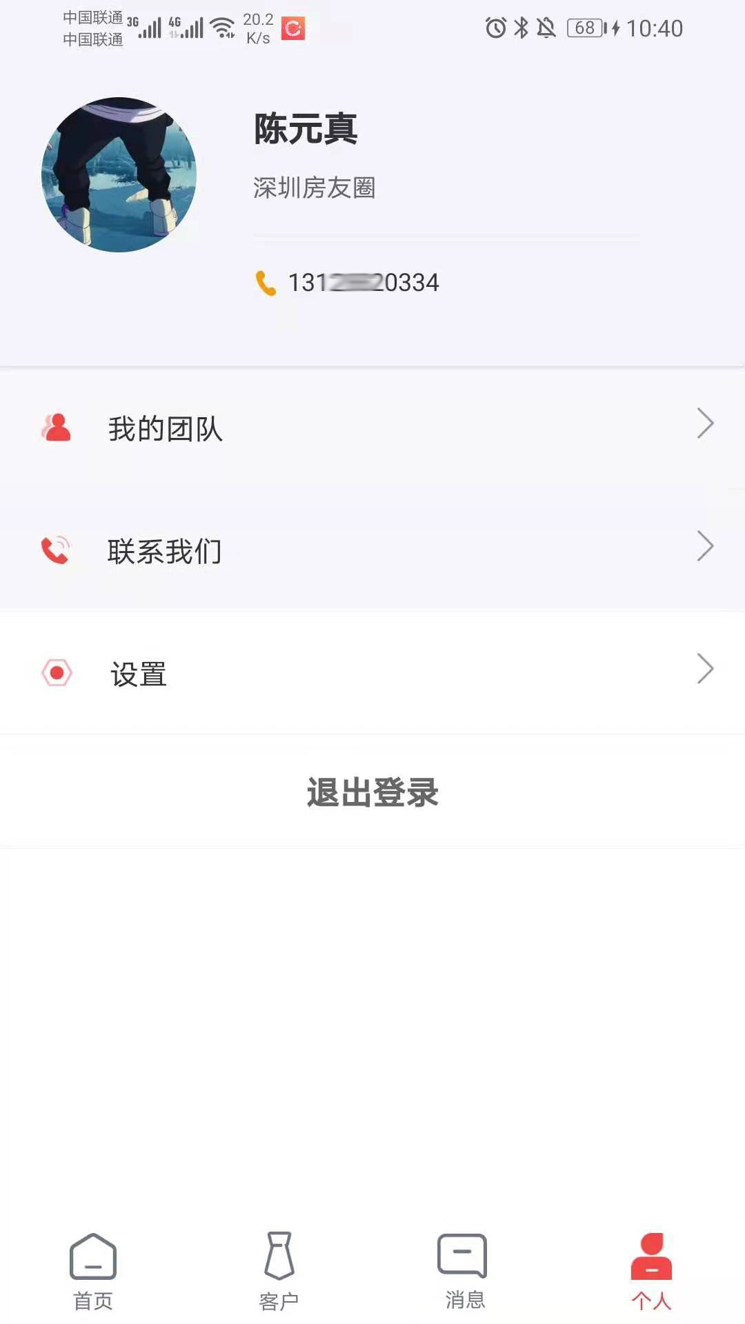 圈客图2