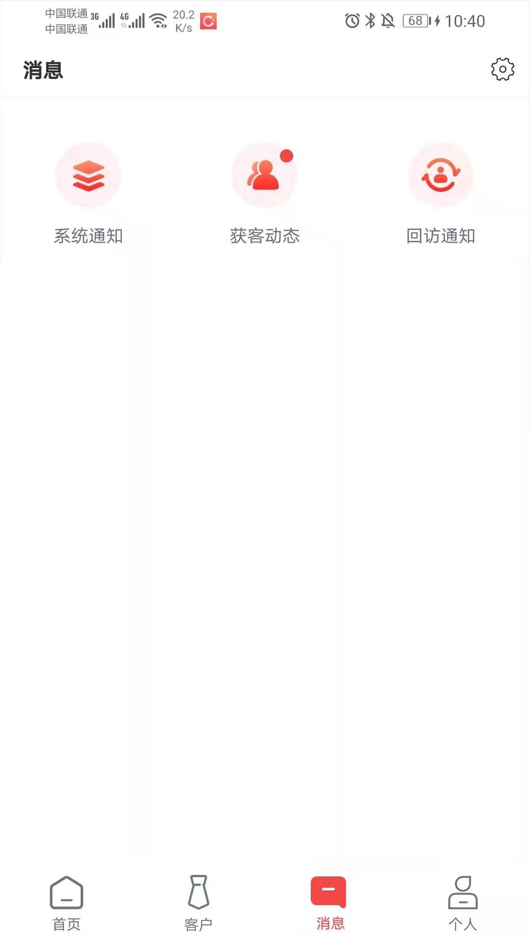 圈客图3