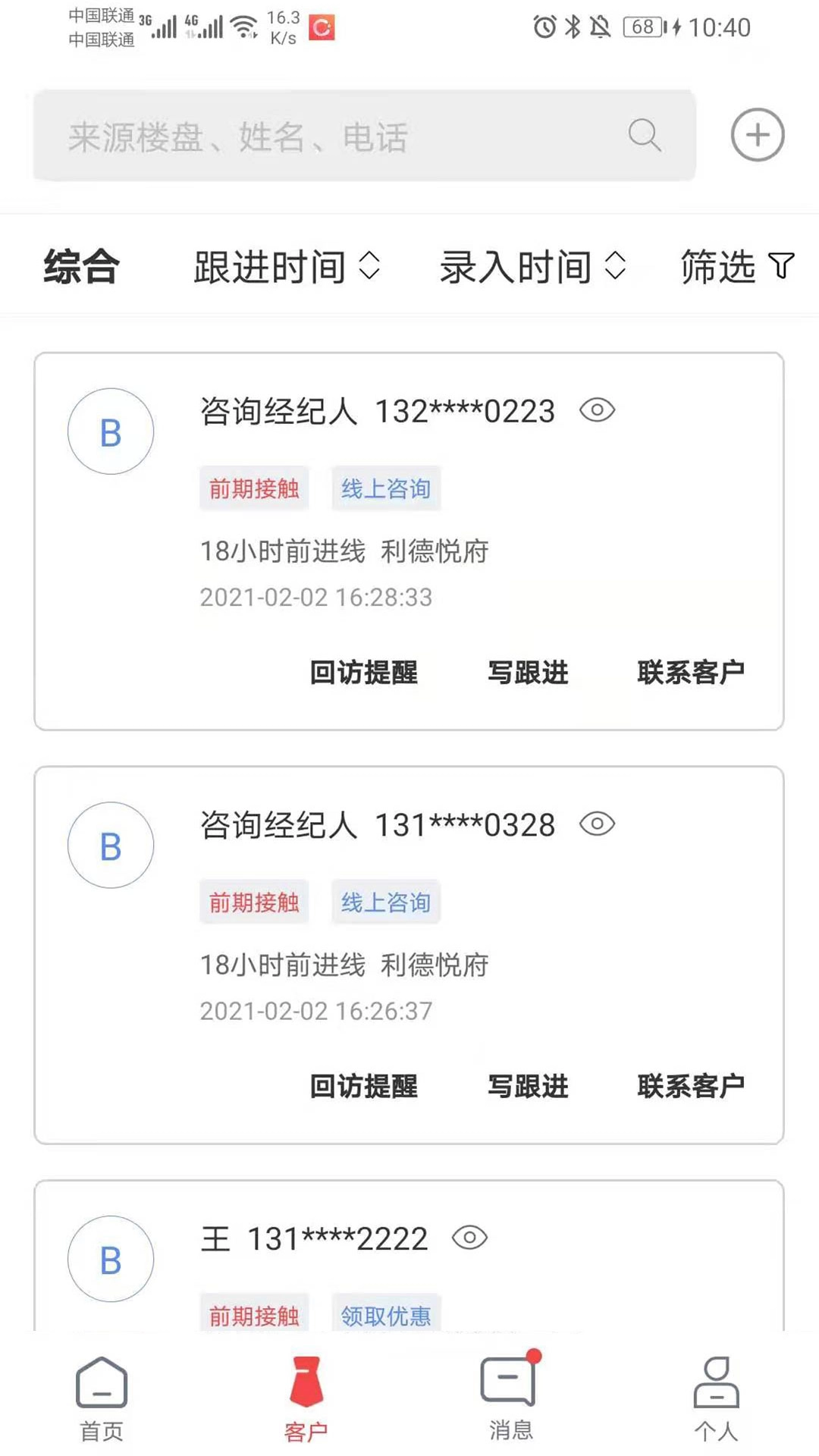 圈客图4