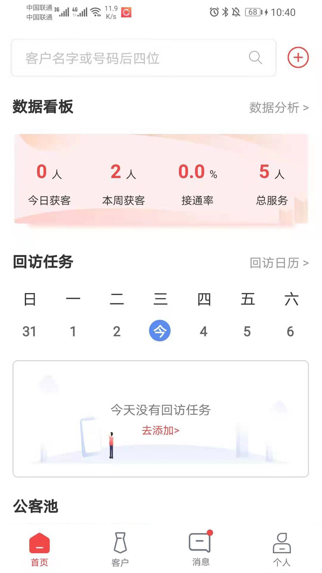 圈客图5