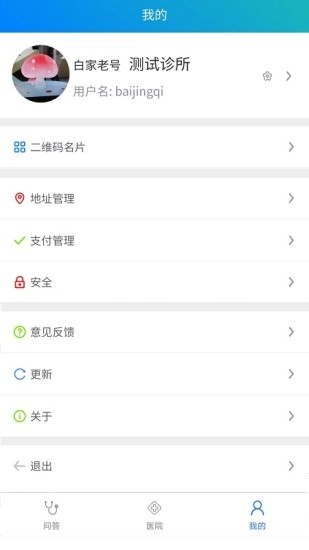 一人一方图2