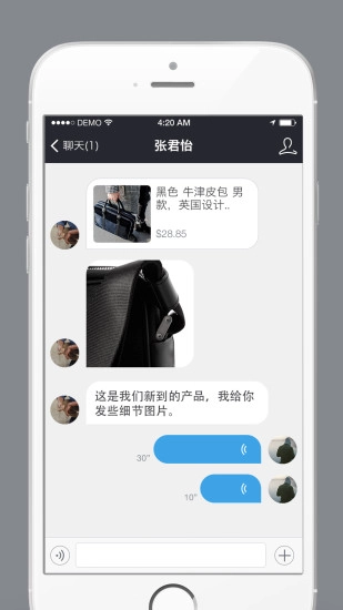 ICSONSeller图1
