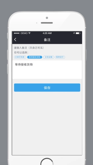 ICSONSeller图2