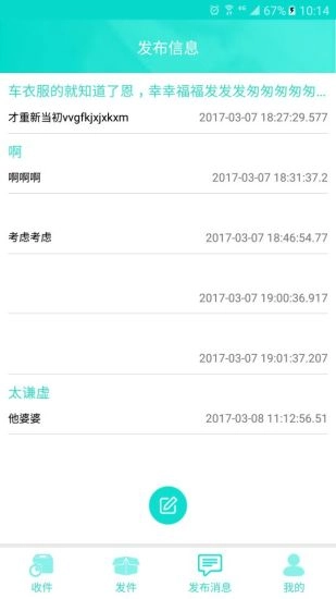 匆匆图4
