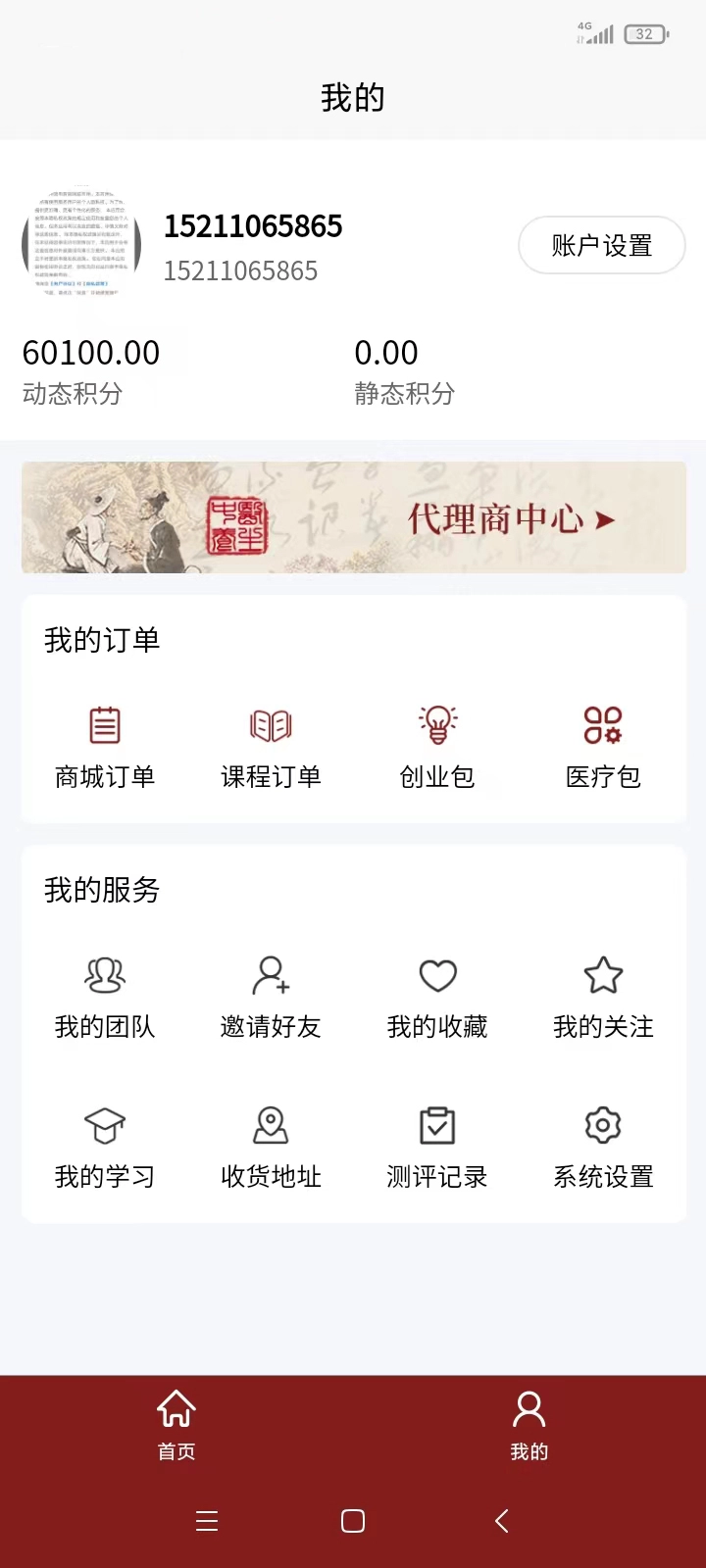 医上觉图3