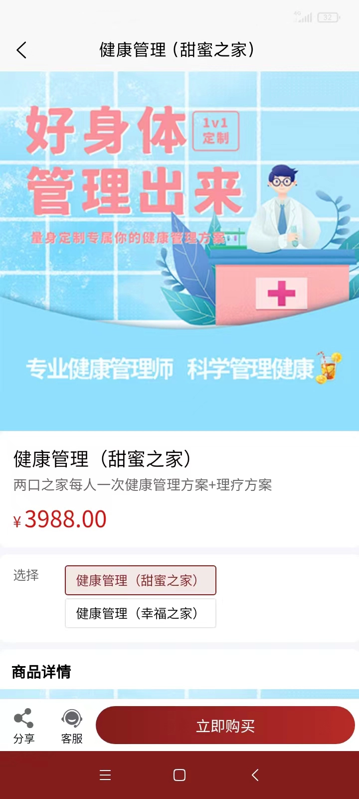 医上觉图5