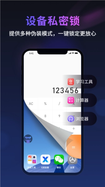 无痕猫图4