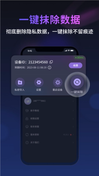 无痕猫图2