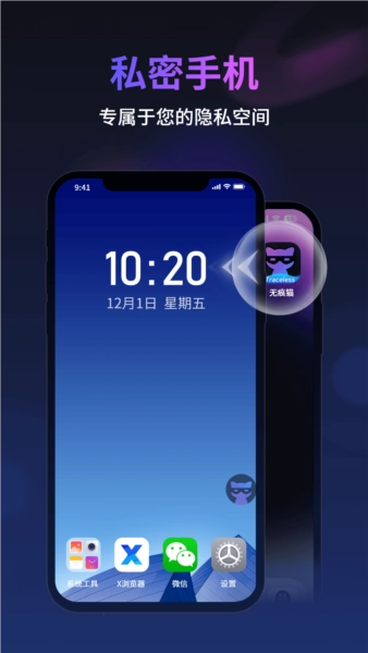 无痕猫图1