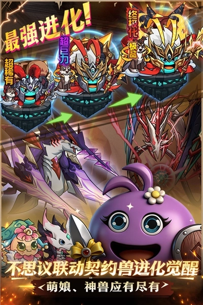 提灯与地下城安卓版