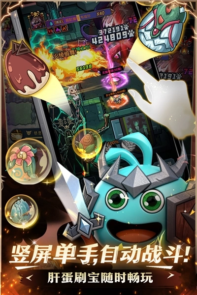 提灯与地下城安卓版