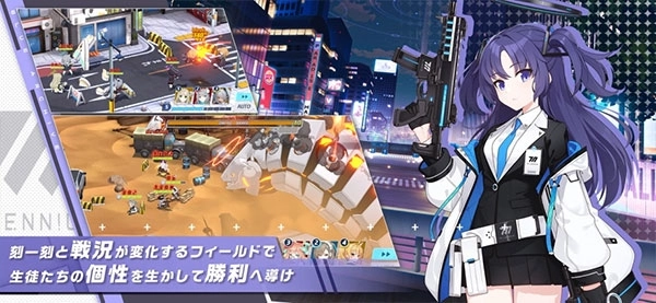 碧蓝档案日服图5