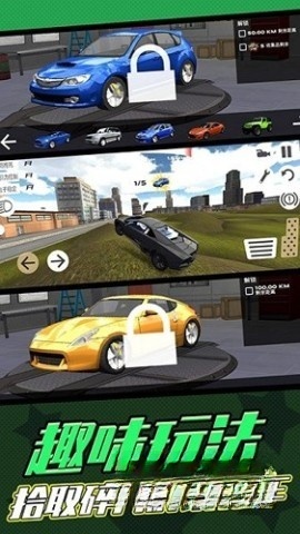 公路汽车模拟器2官方版(2)