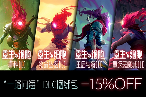 重生细胞bilibili版图4