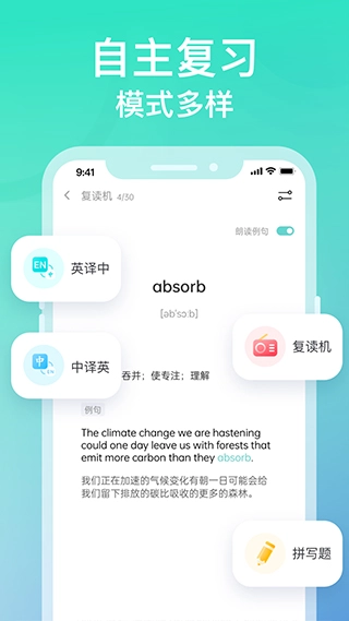 图样单词