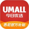 Umall今日优选